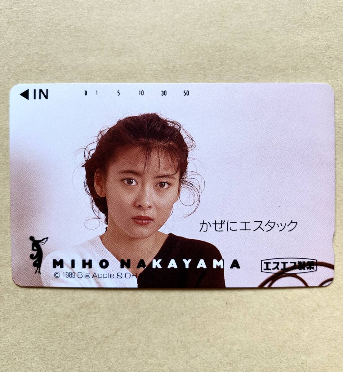 【未使用】 テレカ 50度 中山美穂 エスエス製薬 拍卖