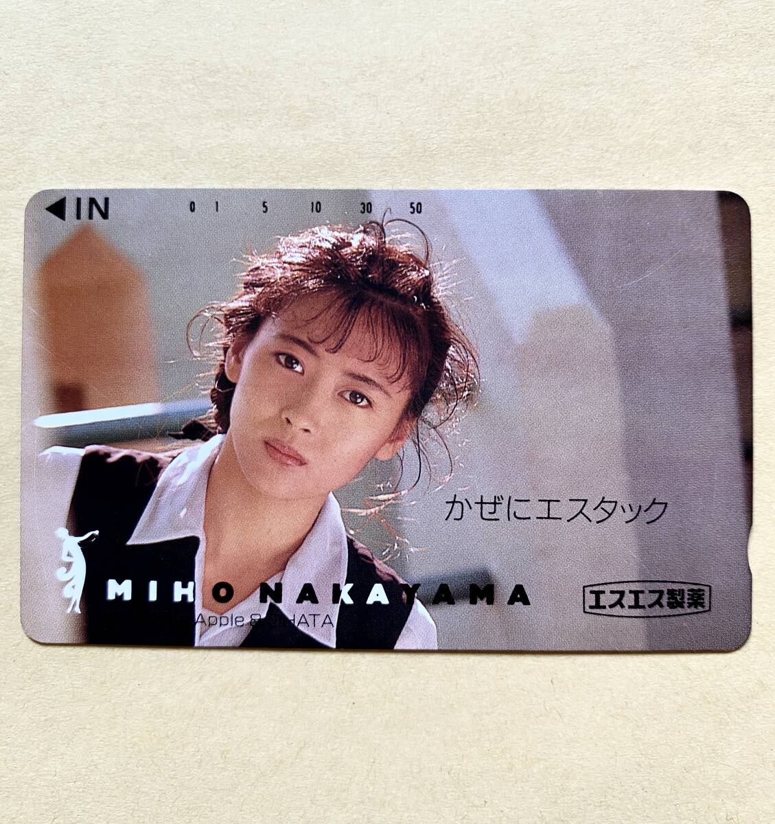 【未使用】 テレカ 50度 中山美穂 エスエス製薬  拍卖
