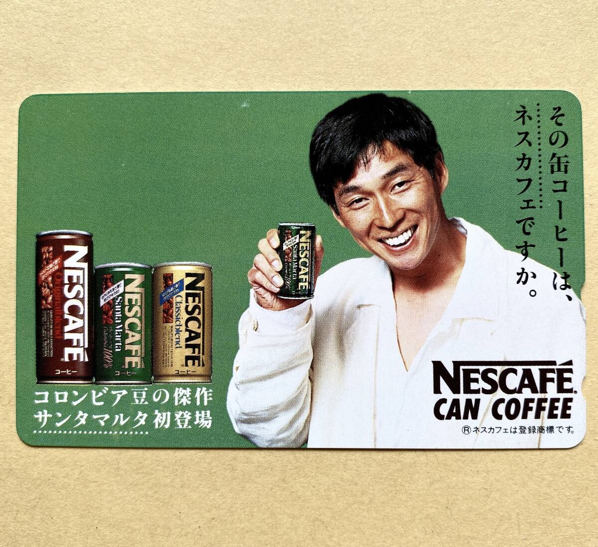 表面難あり【未使用】 テレカ 50度 明石家さんま ネスカフェ 缶コーヒー拍卖