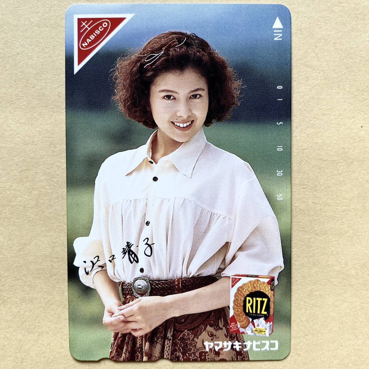 【未使用】 テレカ 50度 沢口靖子 ヤマザキナビスコ RITZ 拍卖