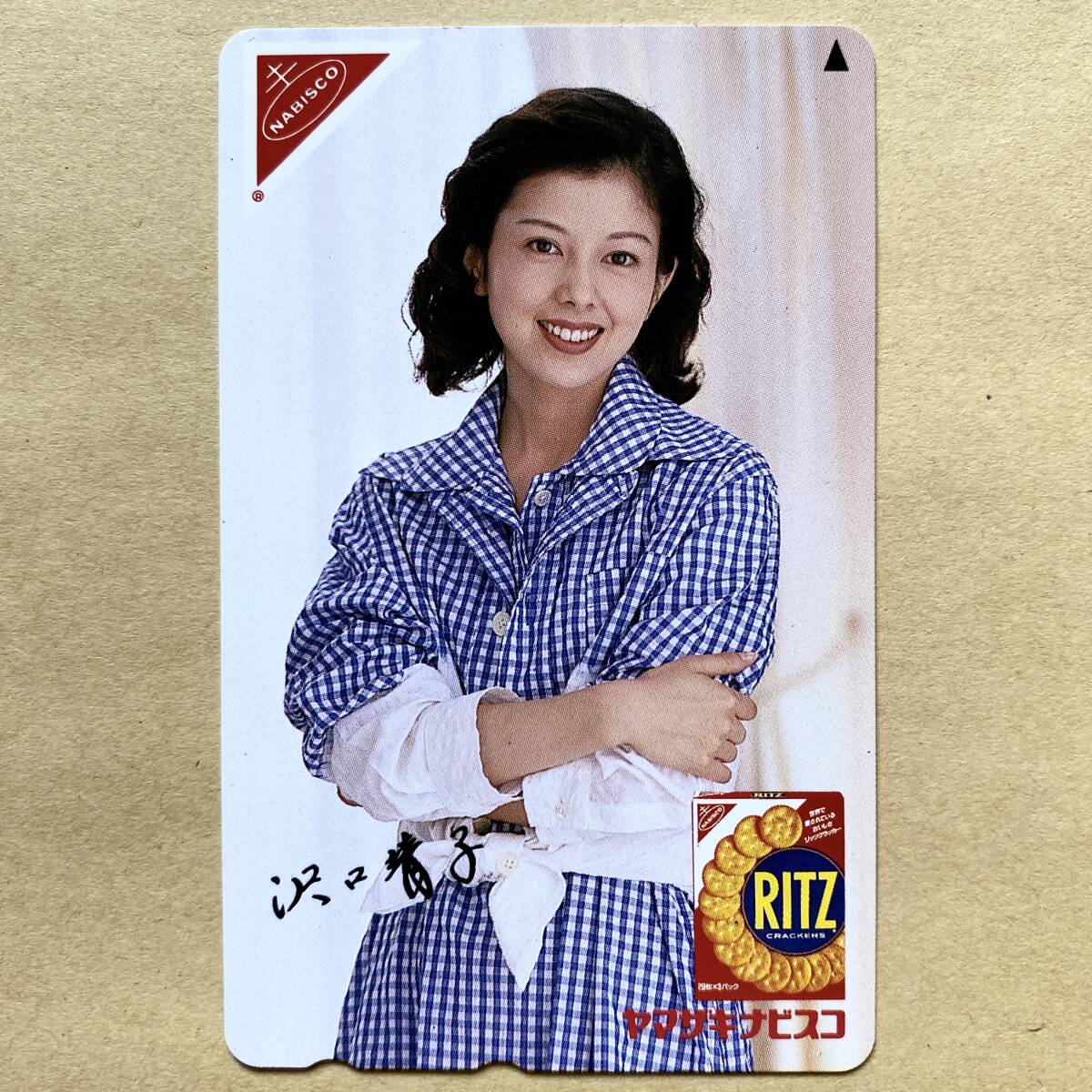 【未使用】 テレカ 50度 沢口靖子 ヤマザキナビスコ RITZ拍卖