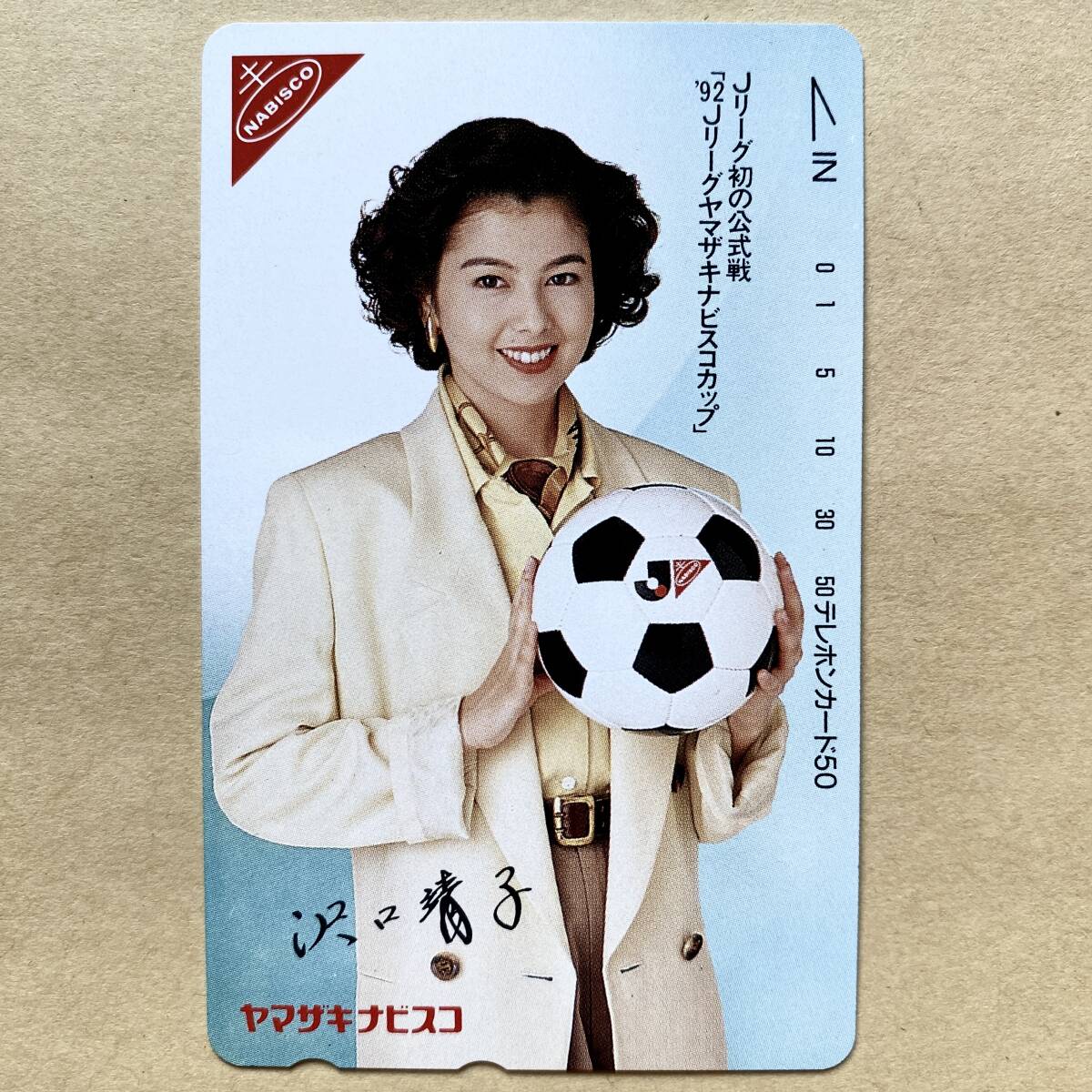 【未使用】 テレカ 50度 沢口靖子 ヤマザキナビスコ Jリーグ初の公式戦 ’92Jリーグヤマザキナビスコカップ拍卖