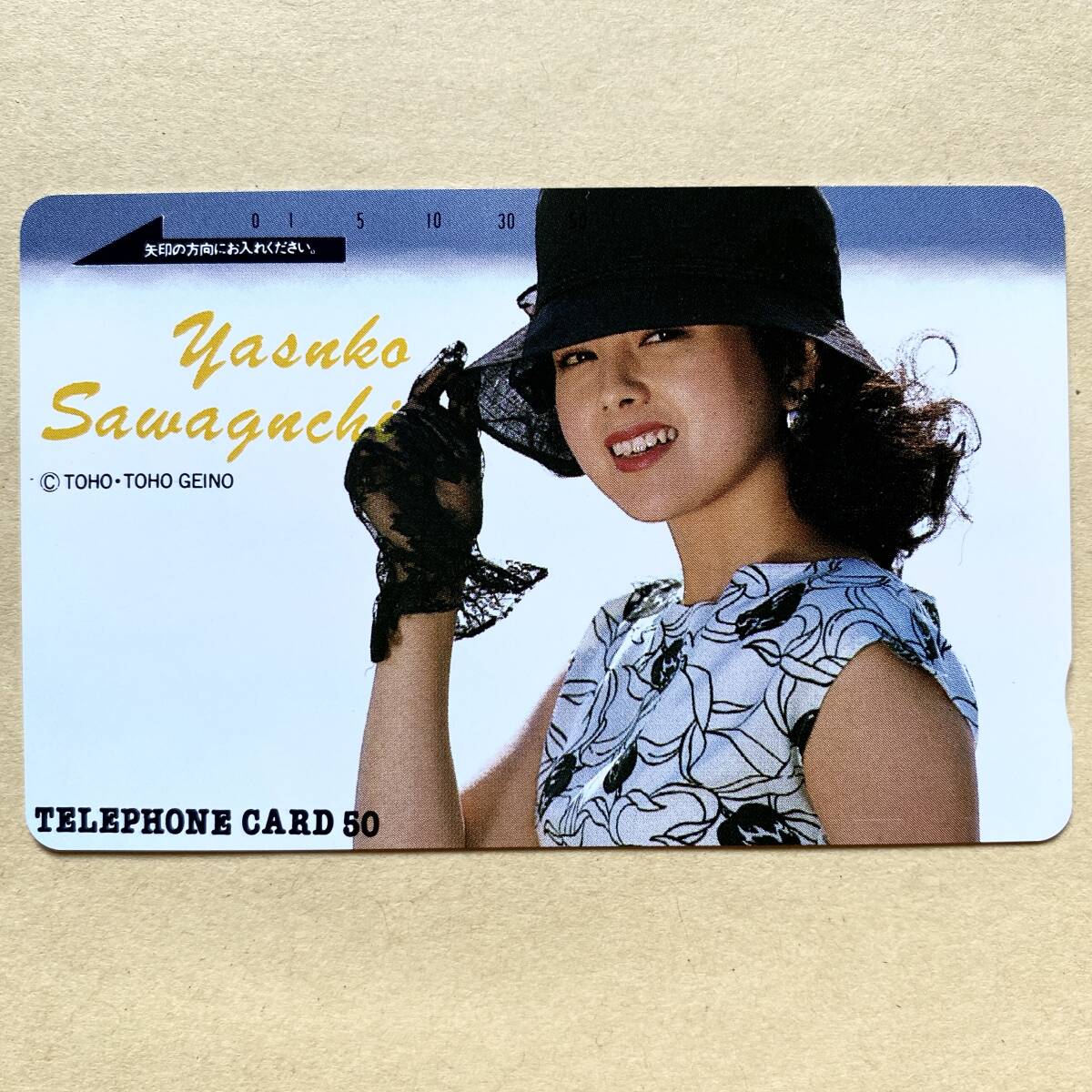【未使用】 テレカ 50度 沢口靖子拍卖