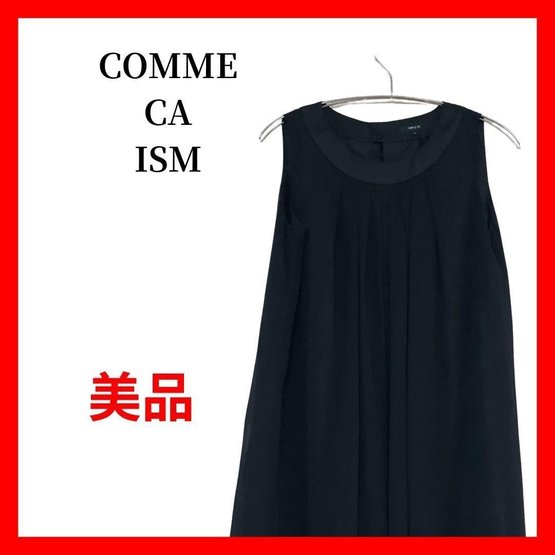 COMME CA ISM 裾レース ノースリーブチュニック ブラック B1980拍卖