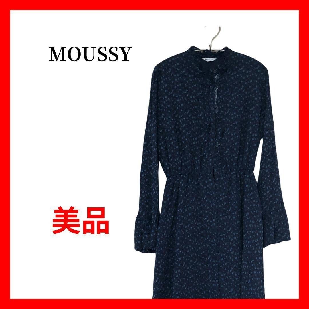 マウジー ネイビー 小花柄ロングワンピース マキシ丈 バンドカラー B2011拍卖