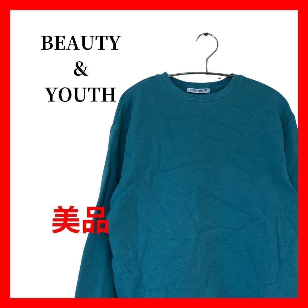 【美品】ターコイズブルー スウェット プルオーバー M 裾絞り B2014拍卖