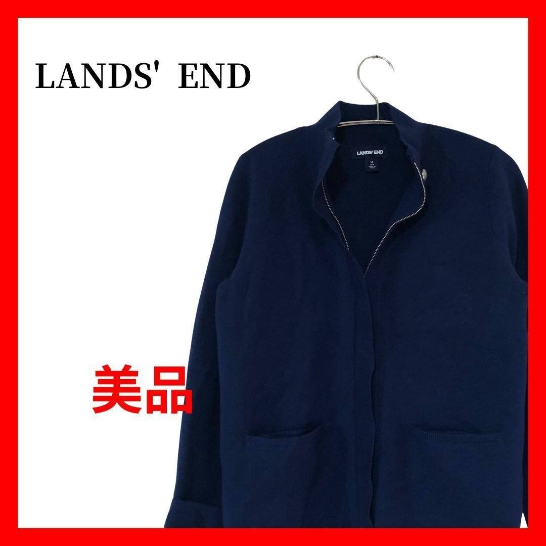 【美品】ランズエンド ニットジャケット 濃紺 M ジップアップ B2017拍卖