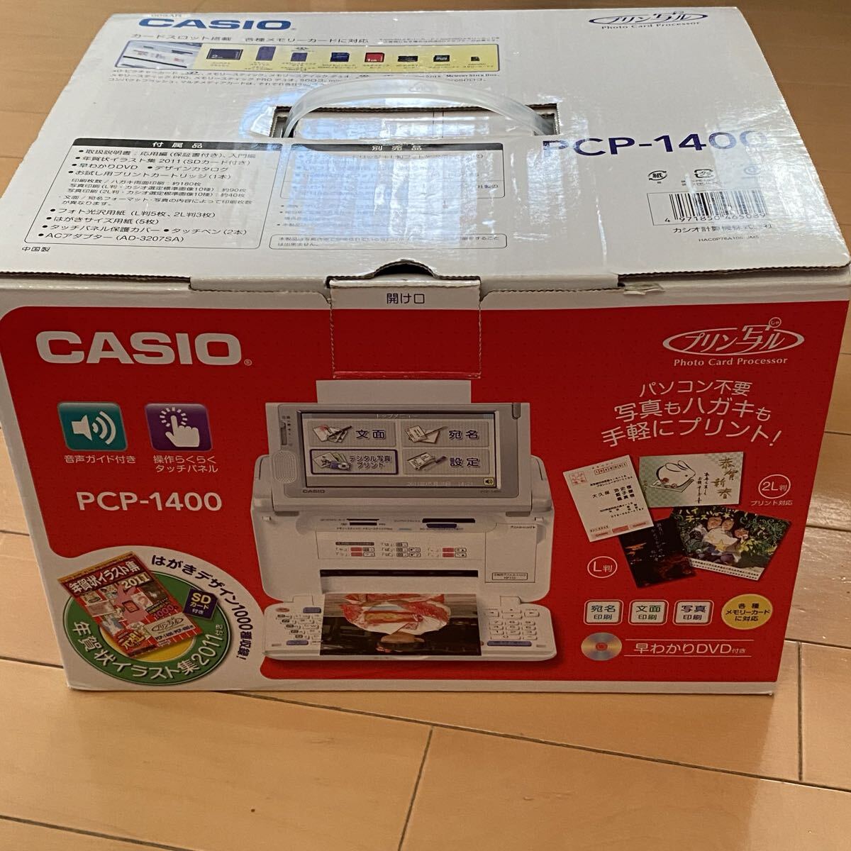CASIO カシオ プリン写ル フォトプリンタ PCP-1400 ハガキプリント 拍卖