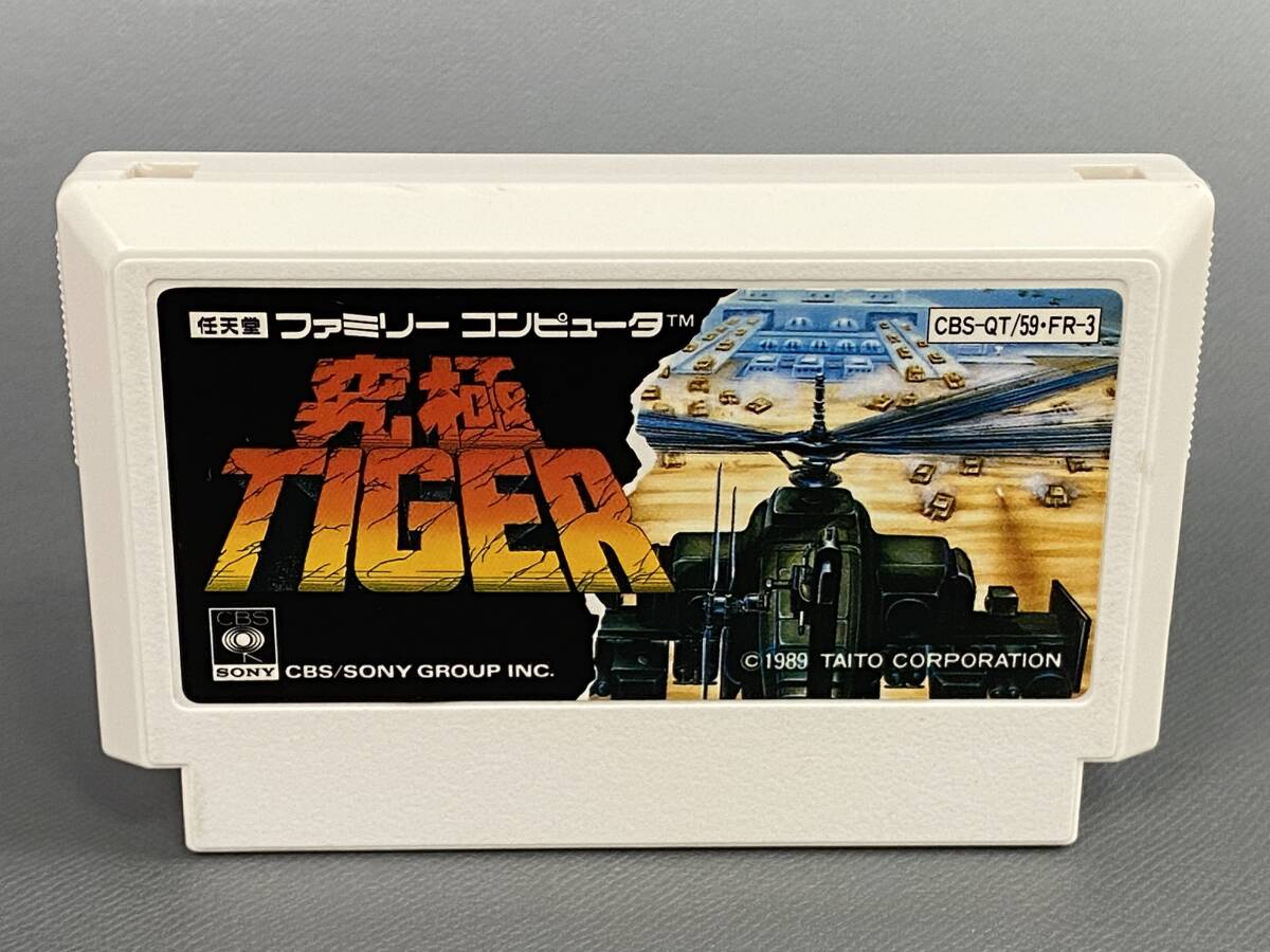 究極TIGER 究極タイガー TAITO タイトー ファミコンソフト FC シューティングゲーム ◎動作確認 レトロゲーム 現状品「3135」拍卖