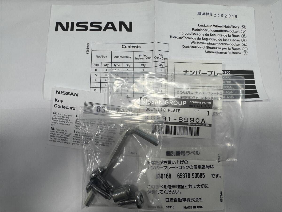 ■ 日産純正 ナンバープレートロックボルト 普通車用 3本 ■ 盗難防止 マックガード ニッサン拍卖