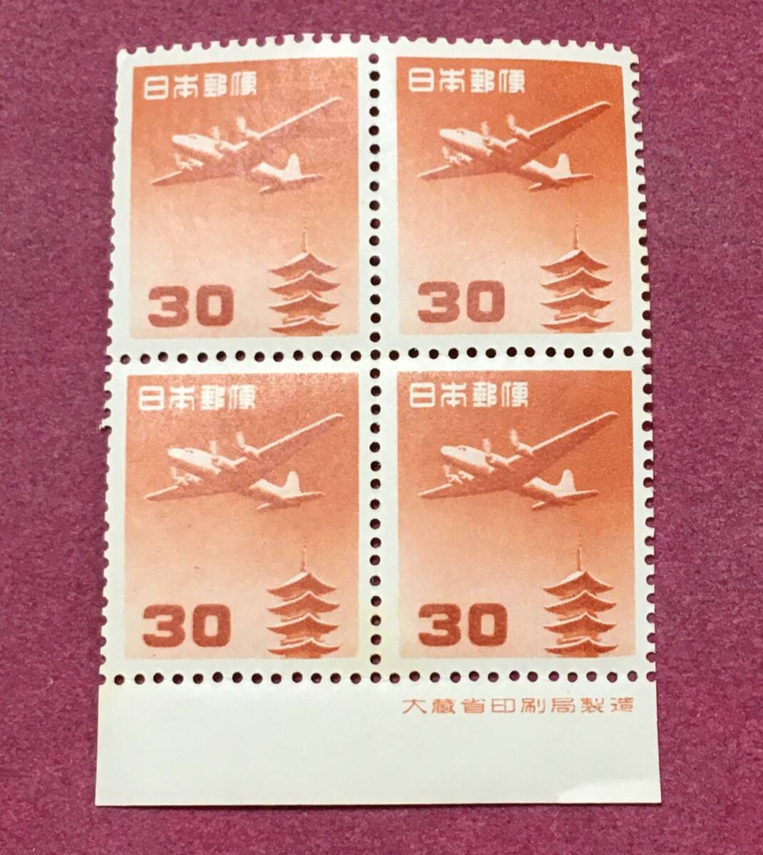 銘板付 航空切手 五重塔航空 30円 田型 4連 ブロック 4枚 未使用品拍卖