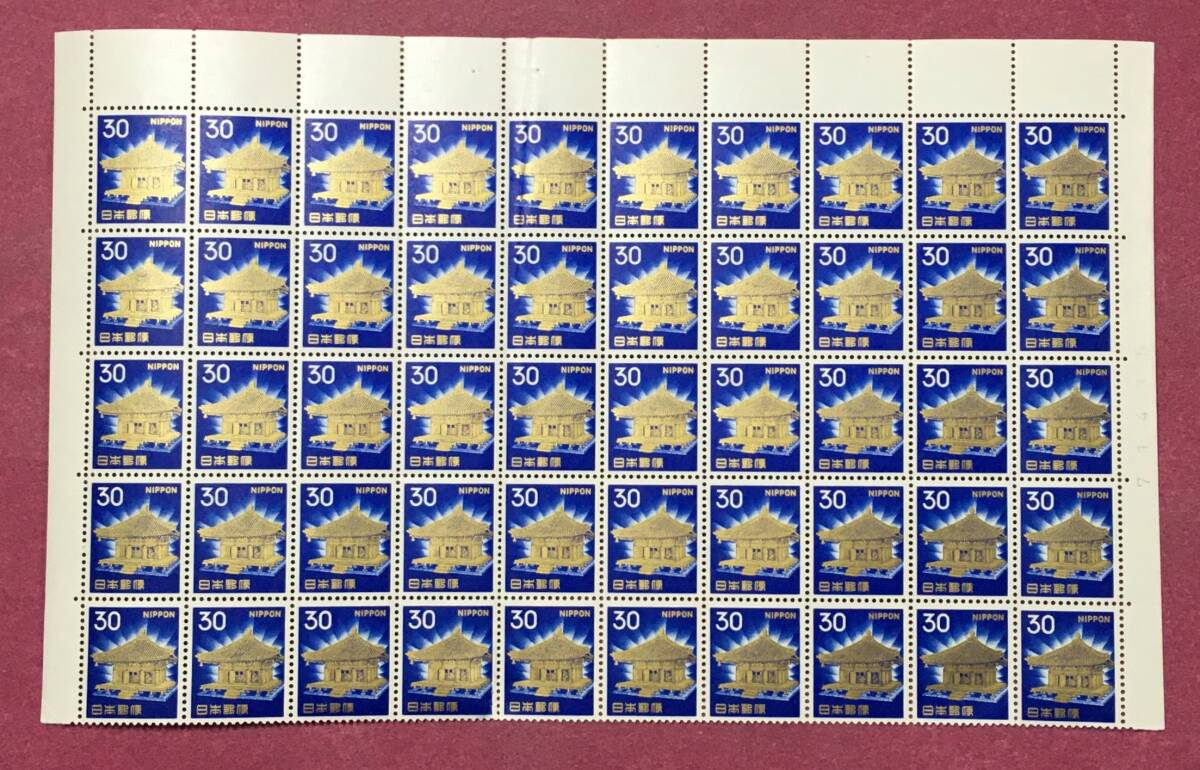 中尊寺金色堂 50枚 ブロック 30円 未使用品拍卖