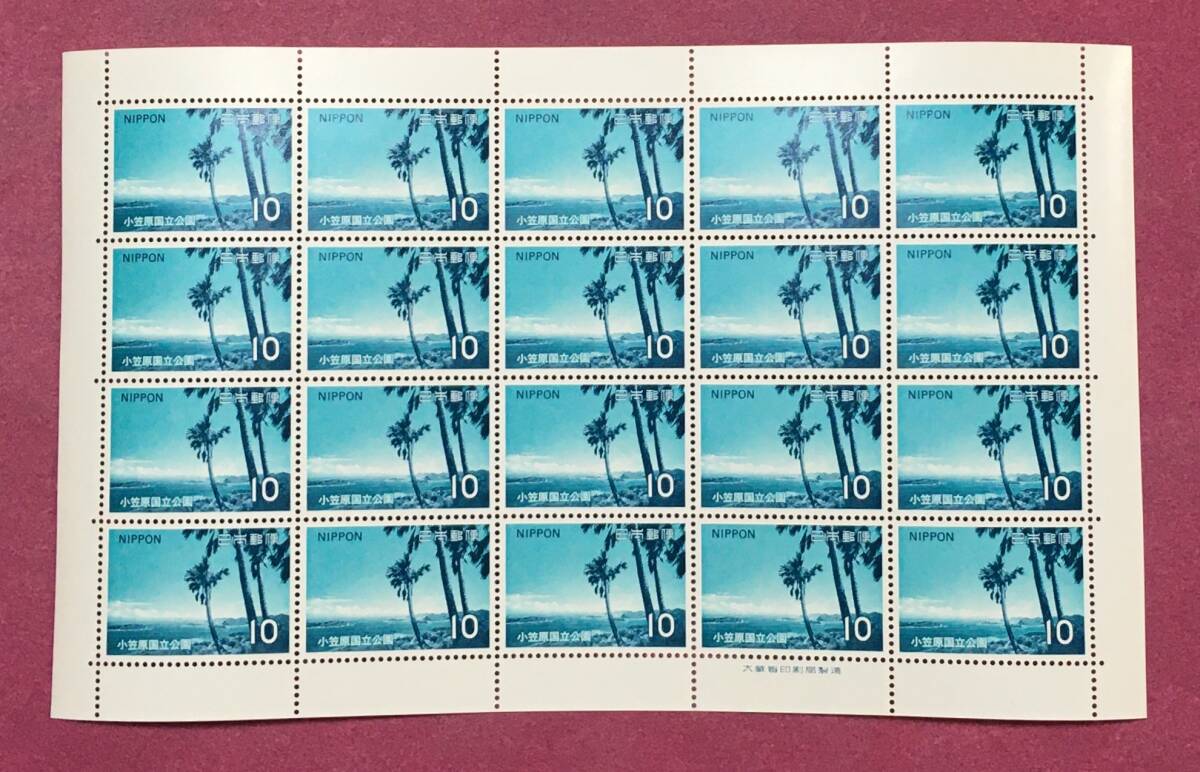 第2次国立公園 小笠原 父島海岸 10円 20面シート 未使用品拍卖