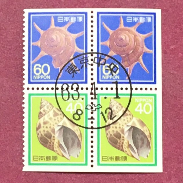 新動植物国宝切手 バイ リンボウガイ 40円 60円 4連 4枚 切手帳ペーン 東京中央 消印 使用済 拍卖