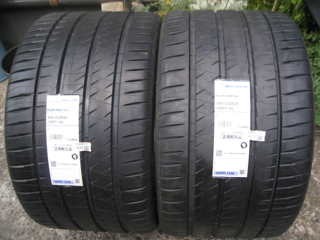 正規品☆彡2024年製☆彡ミシュラン☆彡パイロットポーツ4S☆彡355/25ZR21 2本☆彡355-25-21☆彡MICHELIN☆彡PILOT SPORT 4S☆彡PS4S☆彡 拍卖