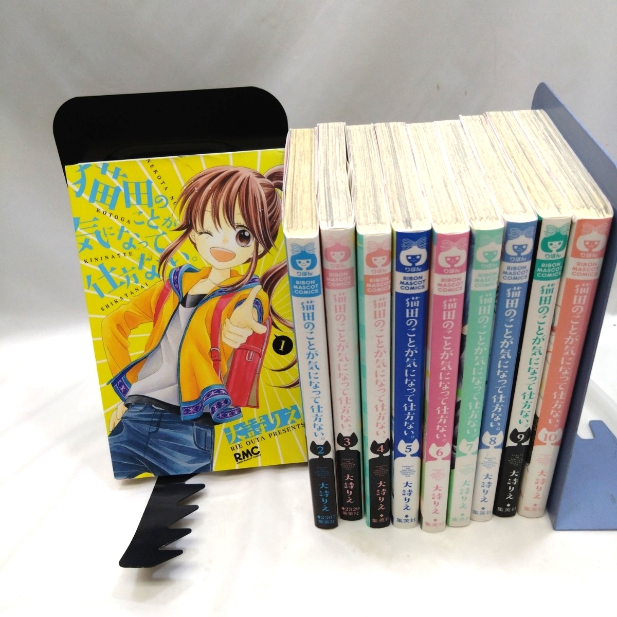 【全巻セット】 猫田のことが気になって仕方ない。 大詩りえ りぼん 3~10巻は初版拍卖