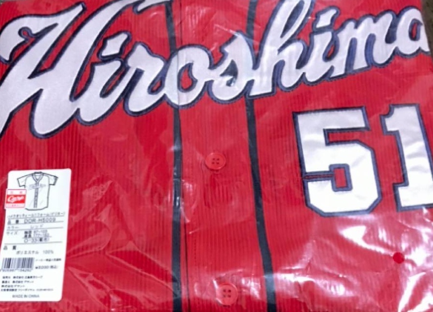 新品 未開封品 広島カープグッズ ハイクオリティ ビジター ユニフォーム 鈴木誠也 サイズ M L 選択可 拍卖