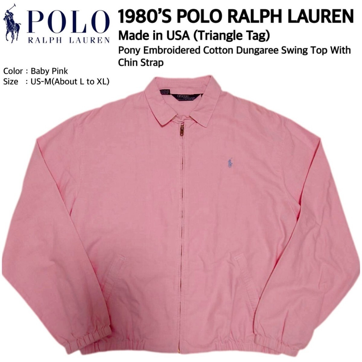 超稀少 80S POLO RALPH LAUREN ポロラルフローレン 三角タグ USA製 ポニー刺繍コットンダンガリースウィングトップ US-M(L-XL相当) 極美品拍卖