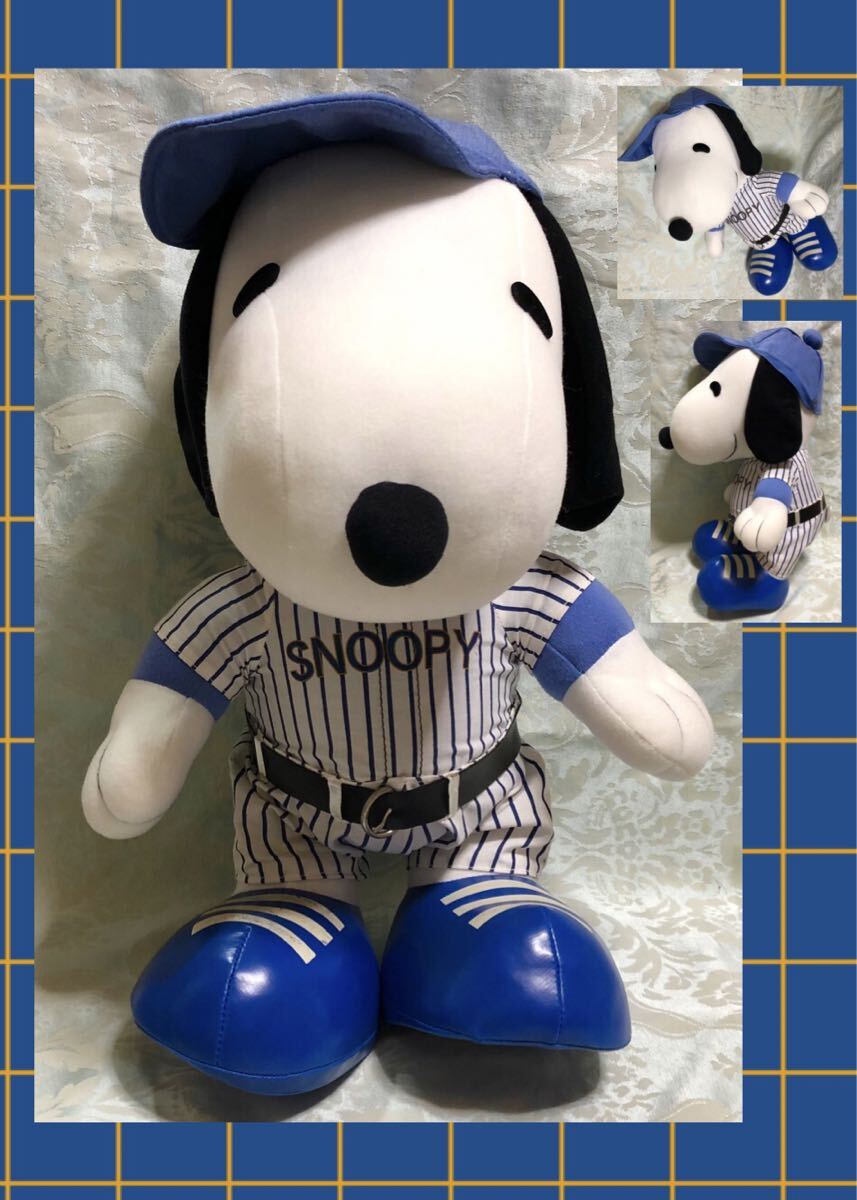 SNOOPY 野球 ユニフォーム Bigサイズ 40㎝ ぬいぐるみ スヌーピー ストライプ ベイスボール ビッグサイズ拍卖