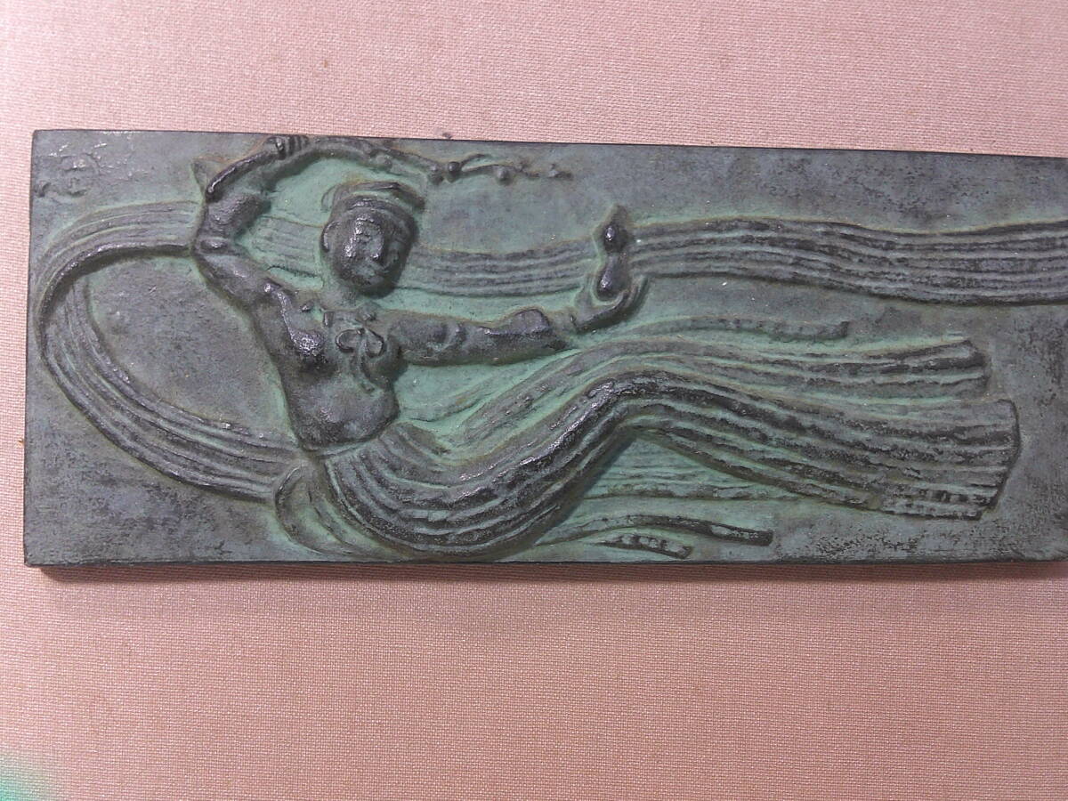 須賀良二(水仙)・「躍進」・ブロンズレリーフ拍卖