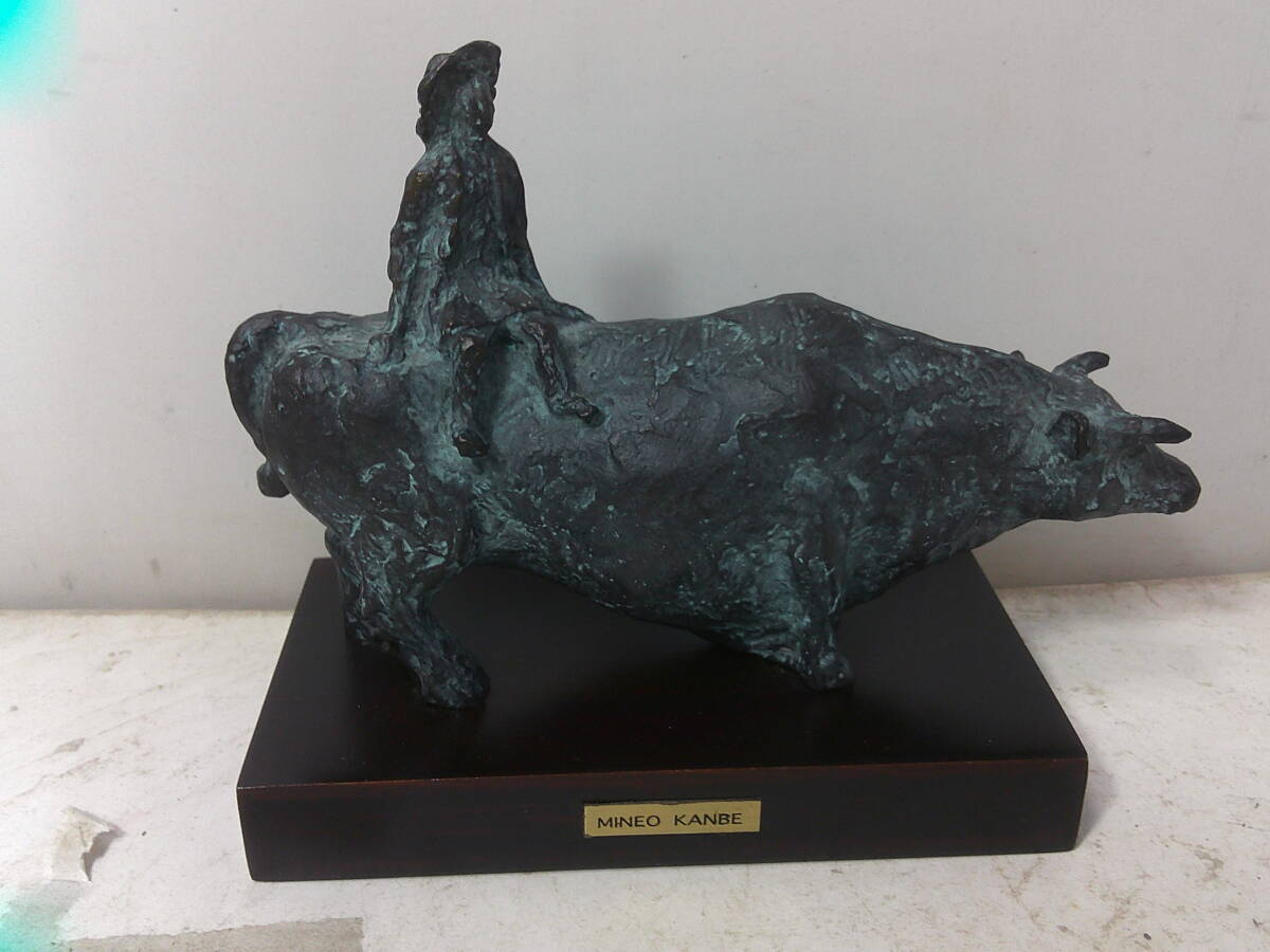 神戸峰夫、芸術院会員「少年と牛」・ブロンズ拍卖