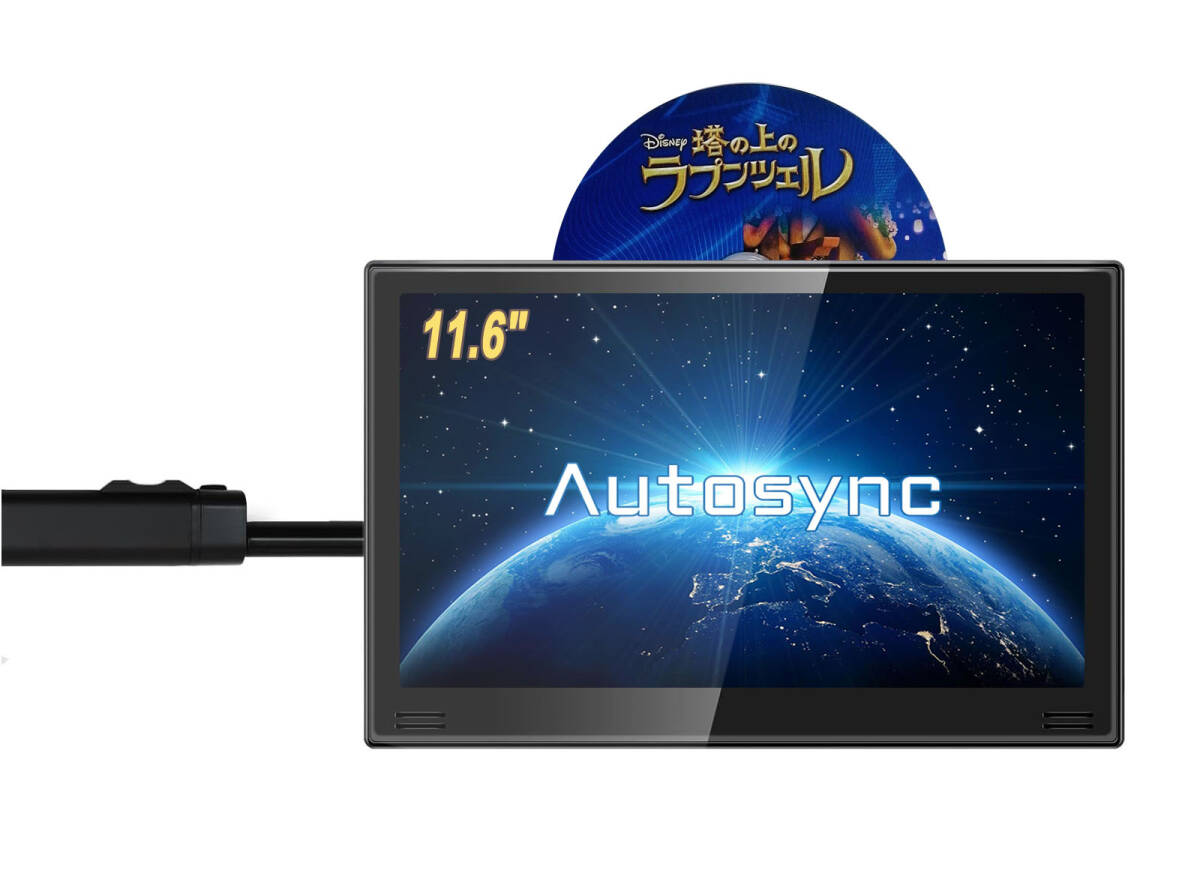 INTENAVI 車載用モニター DVDプレイヤー 11.6インチ 大画面 後部座席 伸縮アーム拍卖