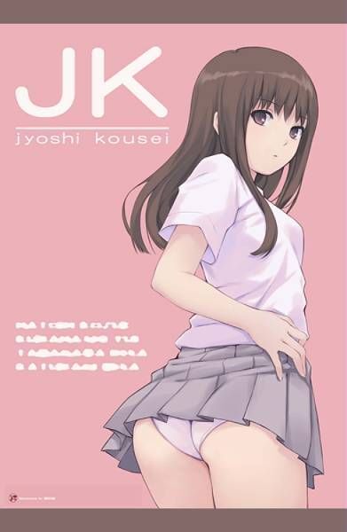 Comic Treasure21 E☆2 珈琲貴族 JK B2 タペストリー拍卖
