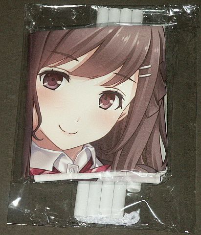 戯画 フルキス ソフマップ特典 B2タペストリー/みことあけみ拍卖