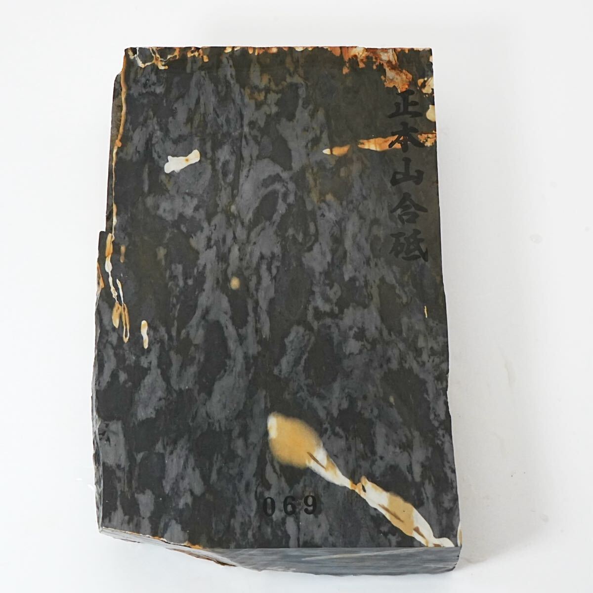 【極上】No.69 正本山合砥 カラス 天然砥石拍卖