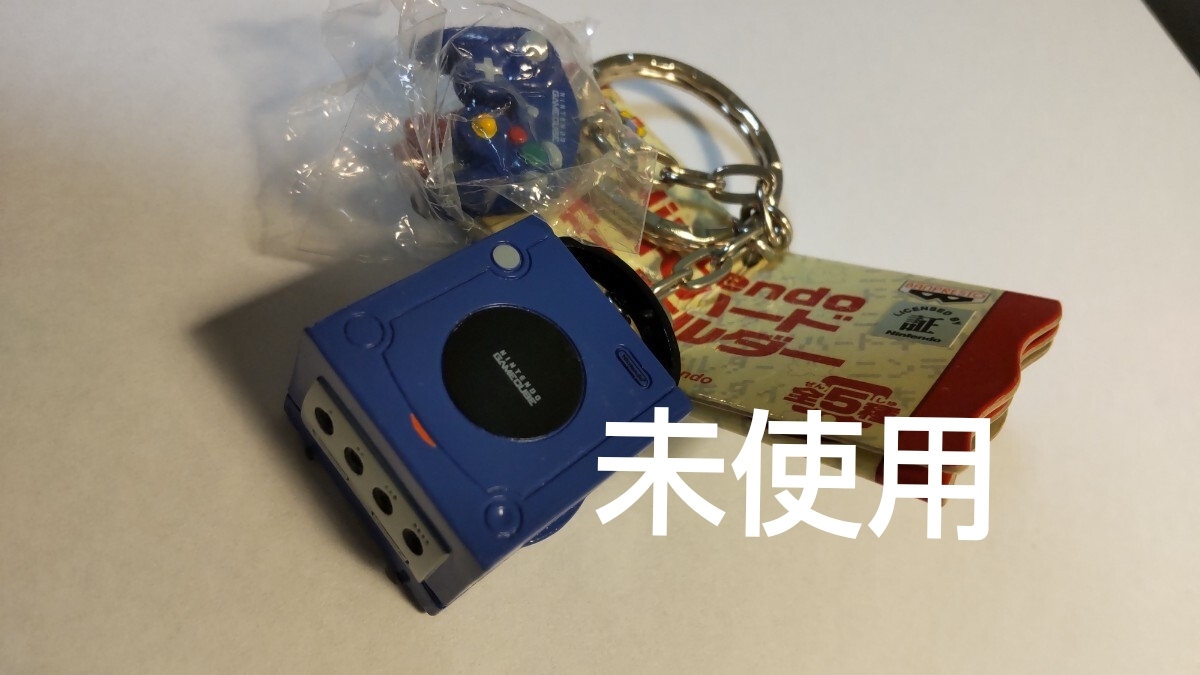 未使用 任天堂 歴代ハード キーホルダー ゲームキューブ GAMECUBE KEYRING NINTENDO プライズ 希少 拍卖