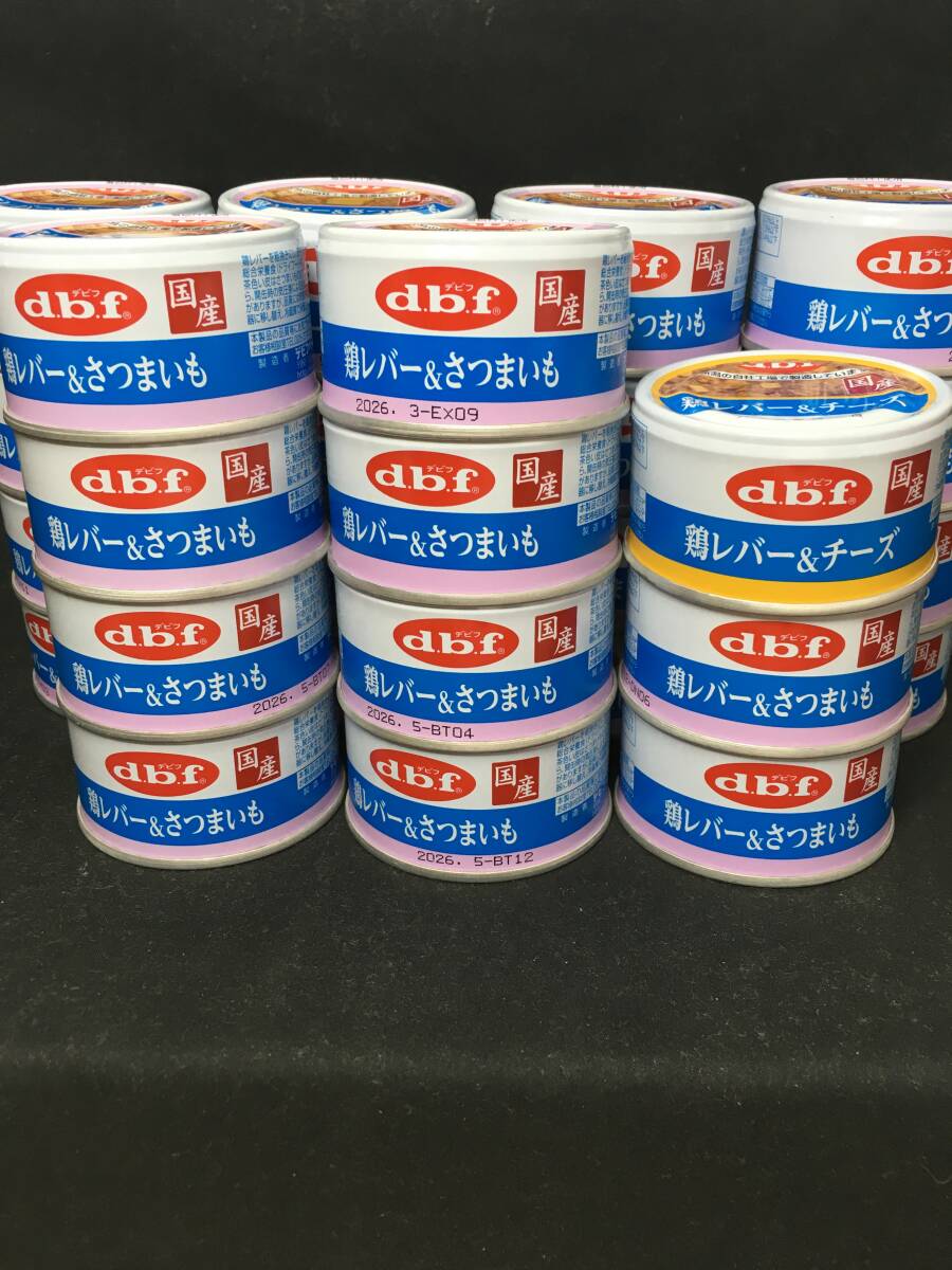 デビフ国産・鶏レバー&さつまいも・チーズの2種類を計27缶セット拍卖