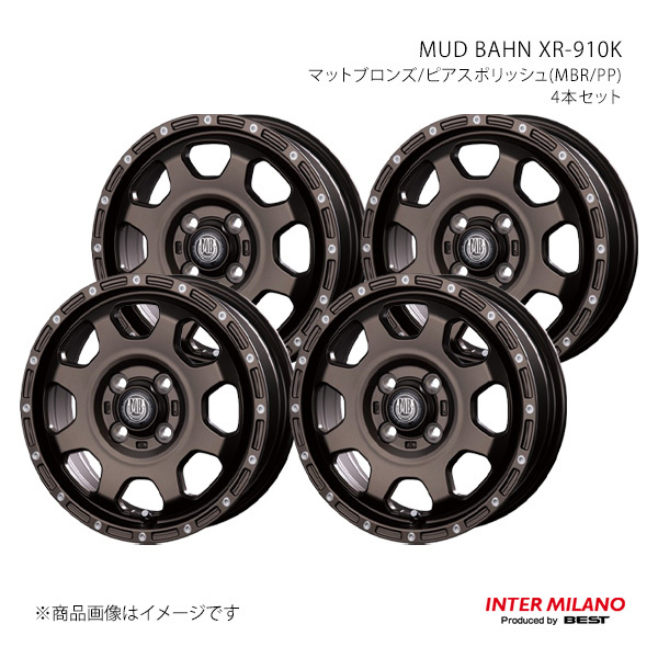 INTER MILANO インターミラノ MUD BAHN XR-910K ホイール 4本セット【14×4.5J 4-100 INSET45 マットブロンズ/ピアスポリッシュ】拍卖