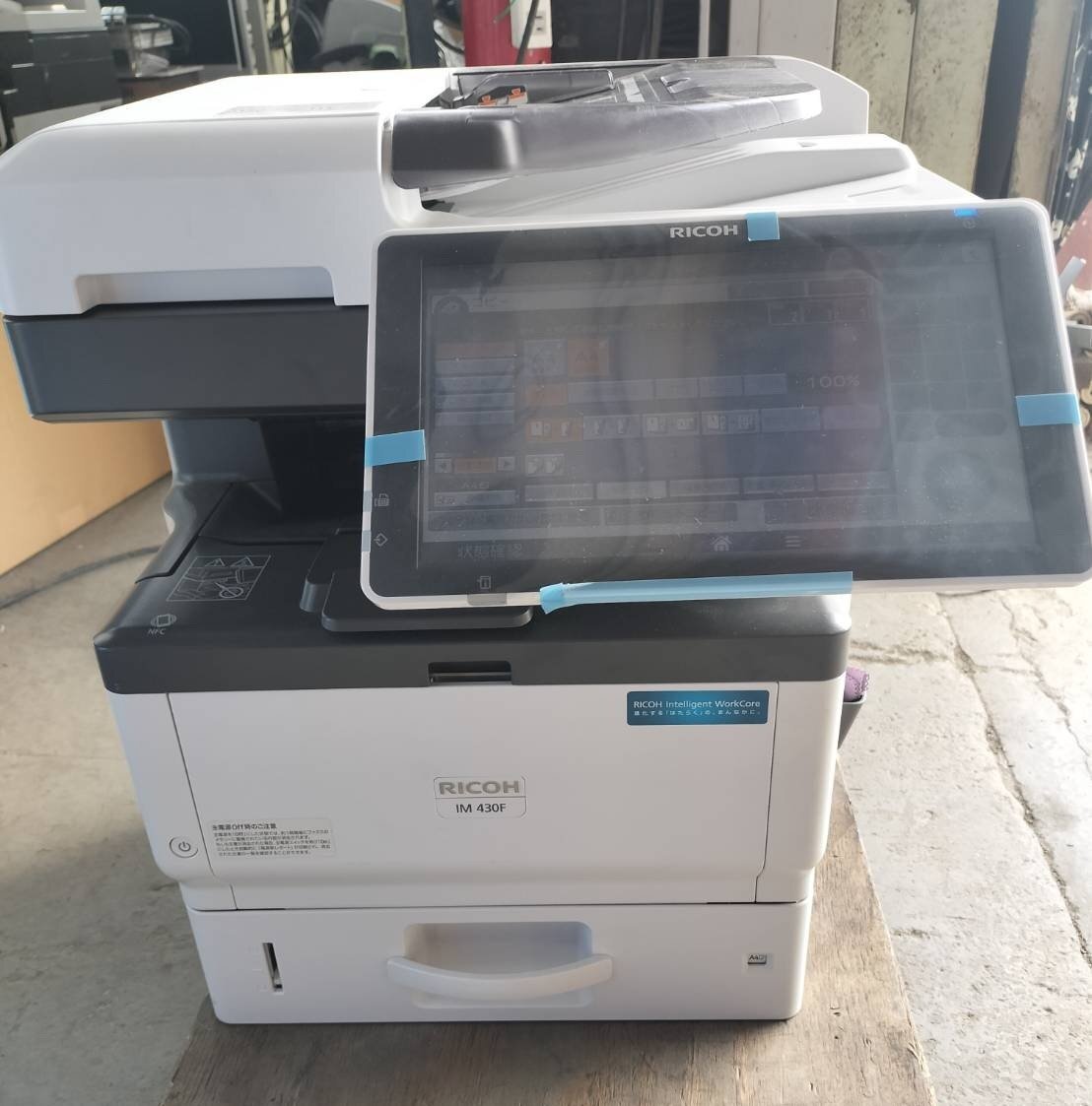 ■印字11253枚!/ Ricohリコー IM430 A4モノクロ複合機 コピー/FAX/プリンター/スキャナー/【E0714Z4BH】拍卖