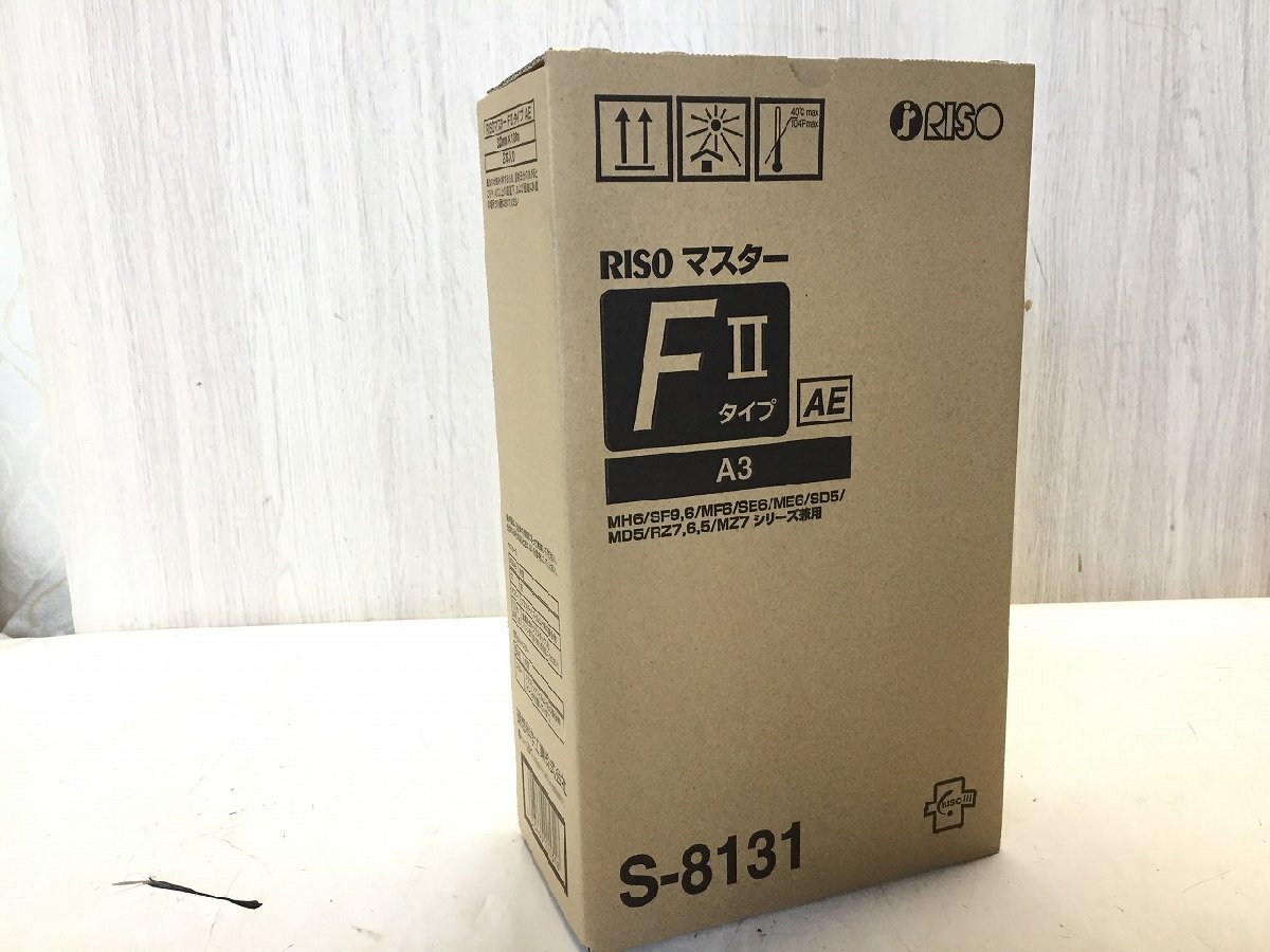 ◆RISO 理想科学 リソーマスター S-8131 2本入り A3サイズ【E0910L2-1F21】拍卖
