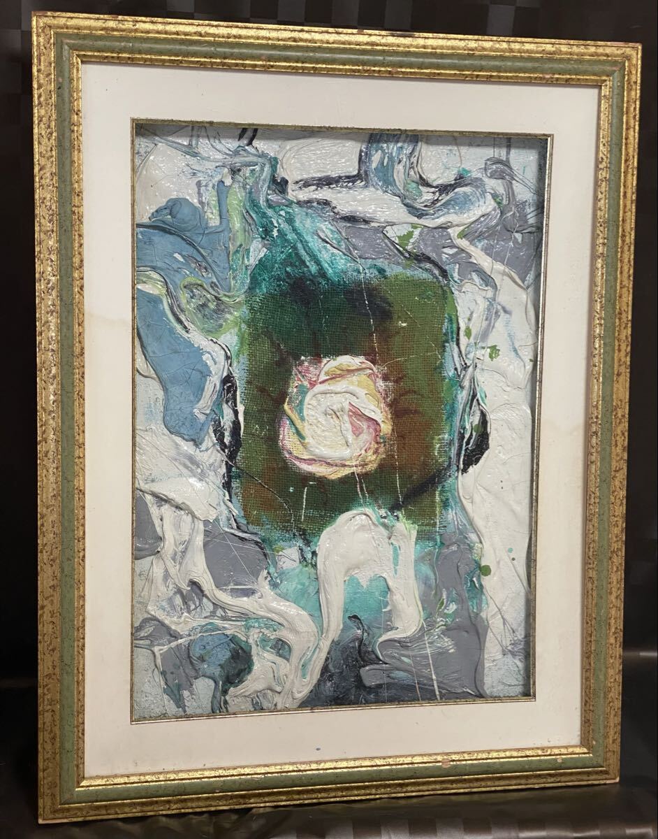 真作 希少 油彩画 ミクスド 抽象画 堀内袈裟雄 存在感抜群の重量感あるマチエール モリモリ作品 長野県 額縁 額装 インテリア拍卖
