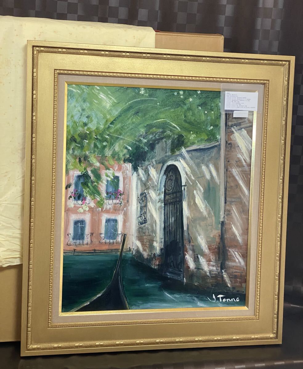 真作 油彩画 油絵 丹野郁子 【ヴェネツィアにて】 F10号 風景画 福島県 額縁 額装 インテリア拍卖