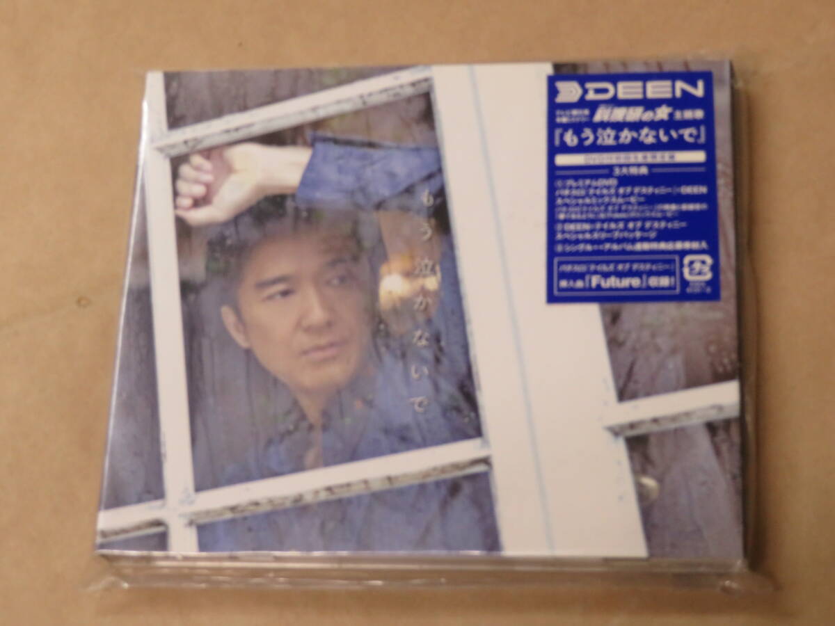 もう泣かないで(初回生産限定盤)(DVD付) / DEEN / CD拍卖