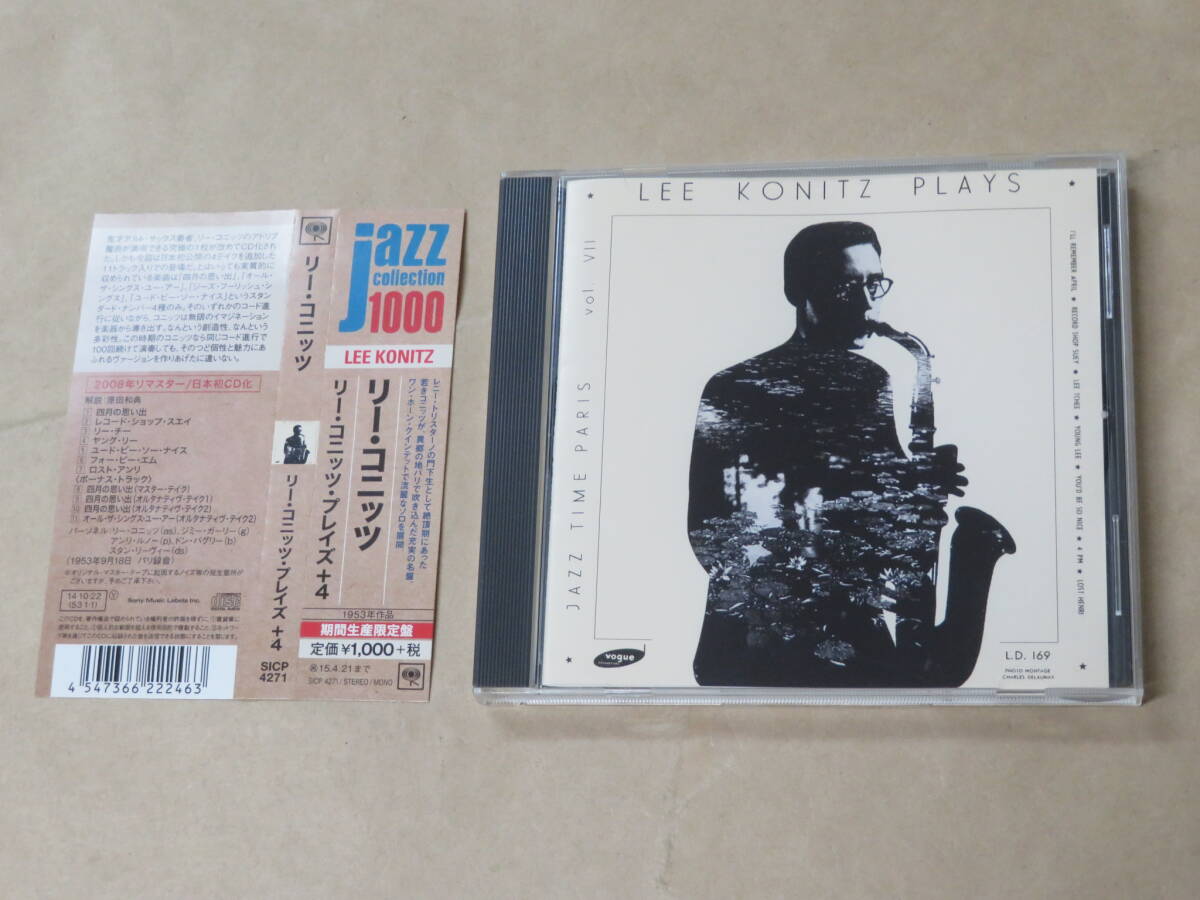 リー・コニッツ・プレイズ +4 / Lee Konitz / CD / 帯付き拍卖