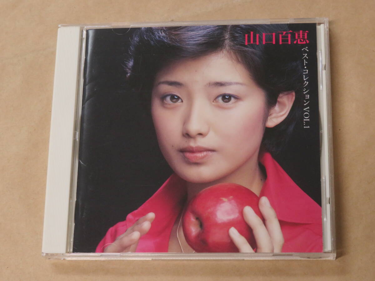 山口百恵 ベスト・コレクションVol.1 / CD拍卖