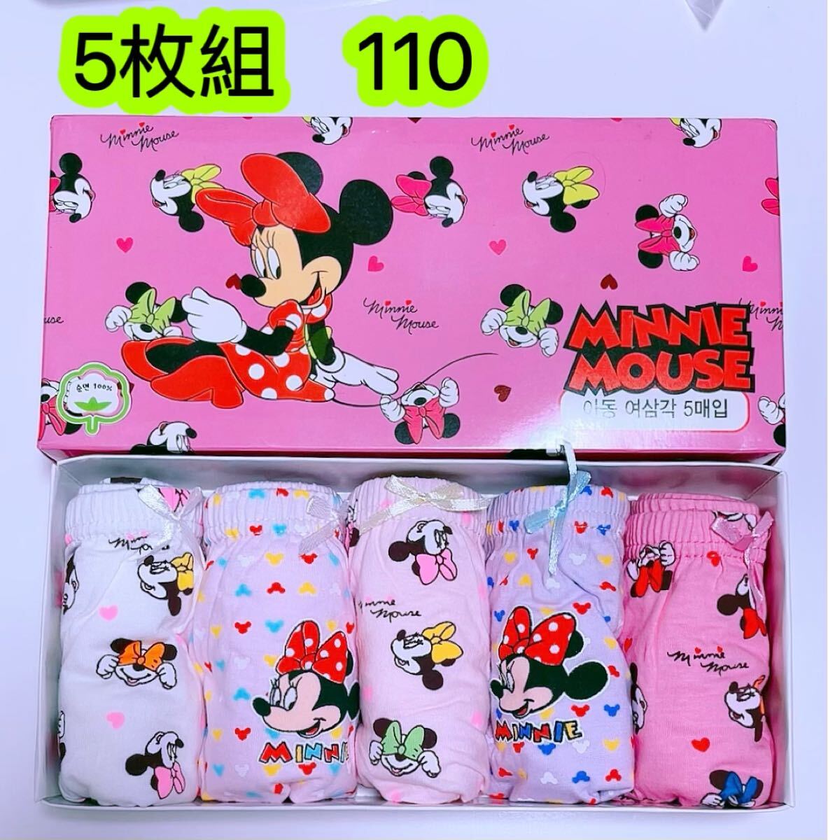 5枚組110cm 女の子ショーツ 可愛いパンツ 子供下着 キッズショーツ コットン 女の子下着 インナーウェア キャラクター 肌着 289号 拍卖