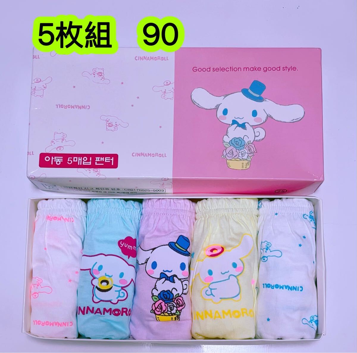 5枚セット 110cm 女の子ショーツ 可愛いパンツ 子供下着 キッズショーツ 第517号 肌着 キッズショーツ 子供下着 インナーウェア拍卖