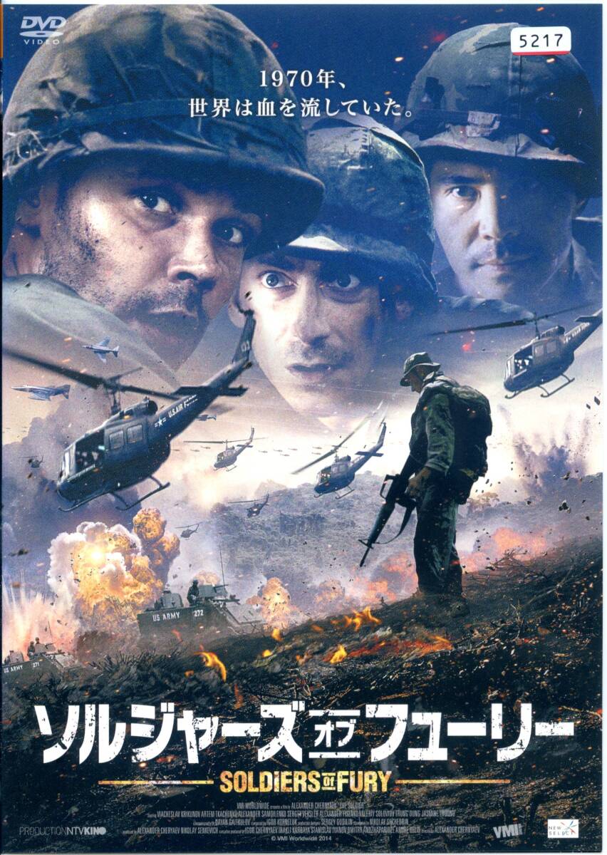 ★ソルジャーズ・オブ・フューリー★ヴァチェスラフ・クリコノフ/アルテム・トカチェンコ(DVD・レンタル版)拍卖