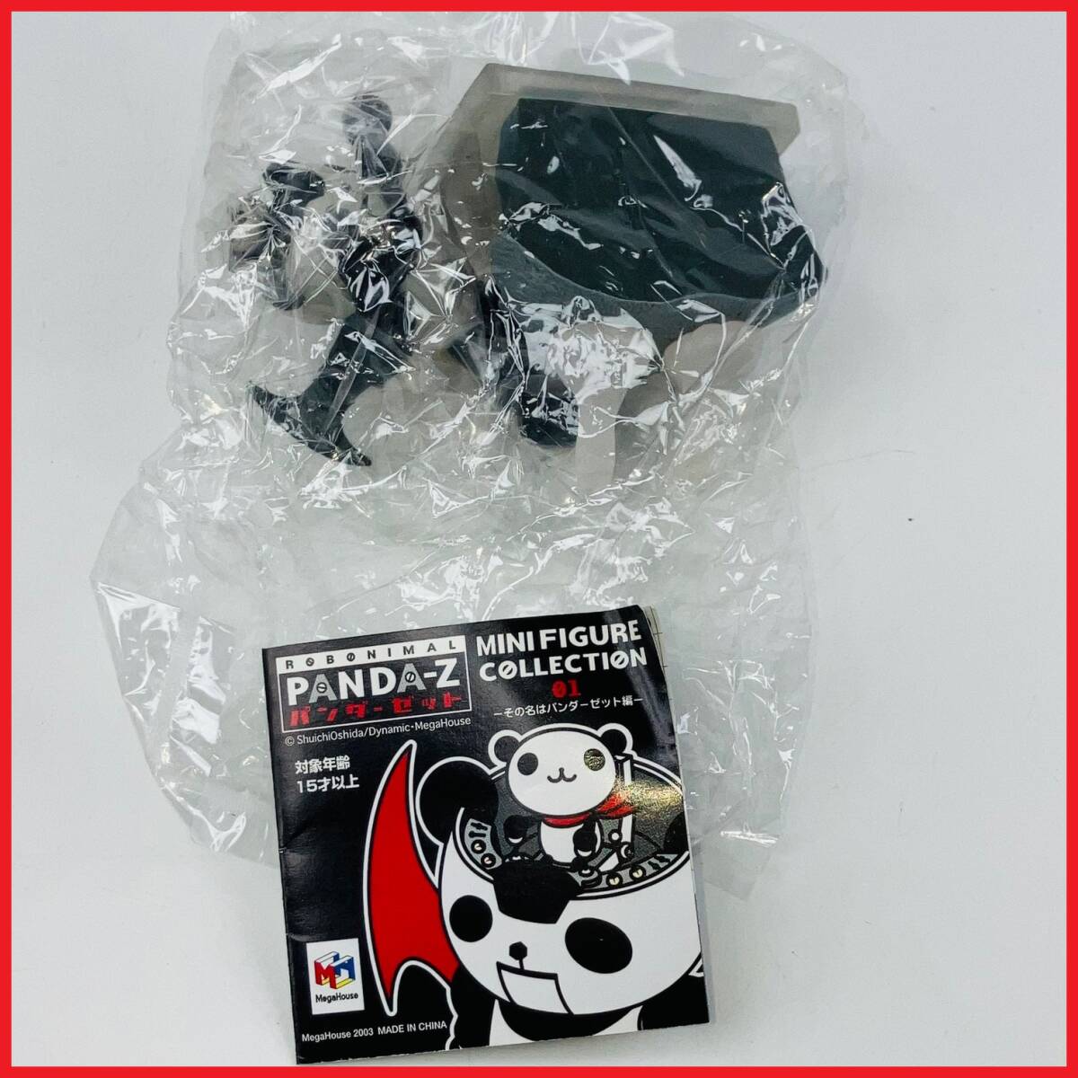 【限定1品】【未開封】【バンダイ】パンダーゼット/ミニフィギュアコレクション③拍卖