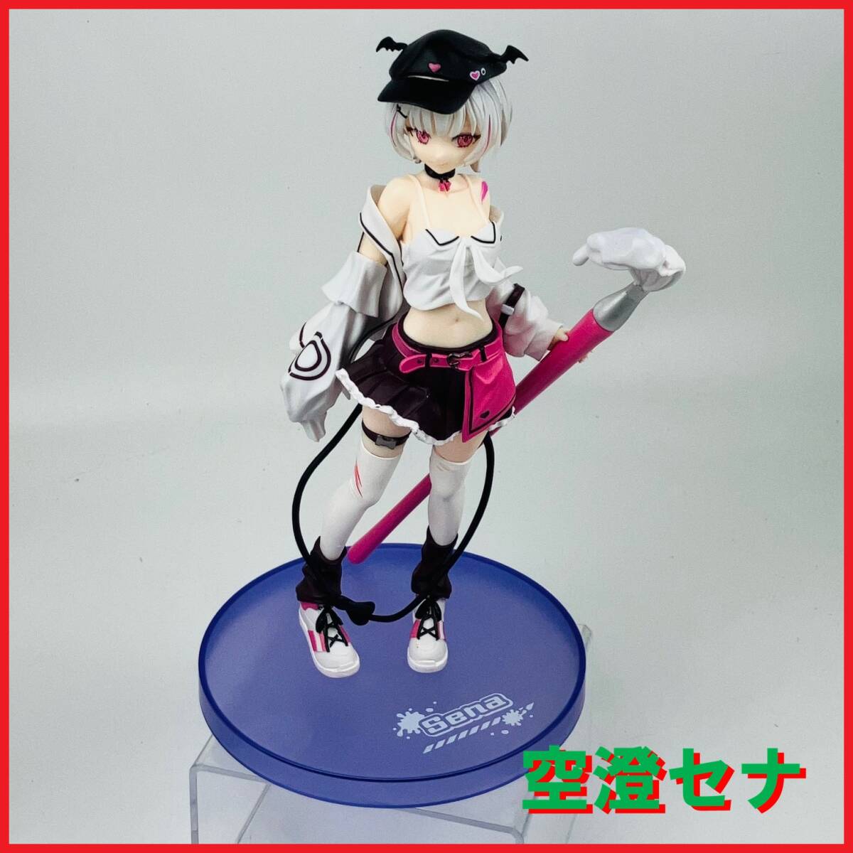 【限定1品】【現状品】【元箱無】【GiGO限定】ぶいすぽっ! スケールフィギュア /Play With Paint vol.4/空澄セナ/全長約22cm拍卖