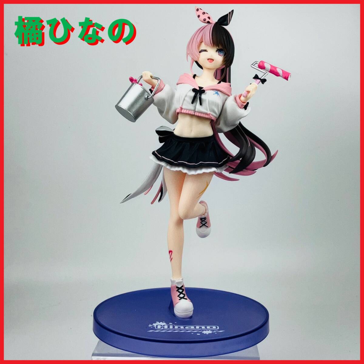 【限定1品】【現状品】【元箱無】【GiGO限定】ぶいすぽっ! スケールフィギュア /Play With Paint vol.4/橘ひなの/全長約22cm拍卖