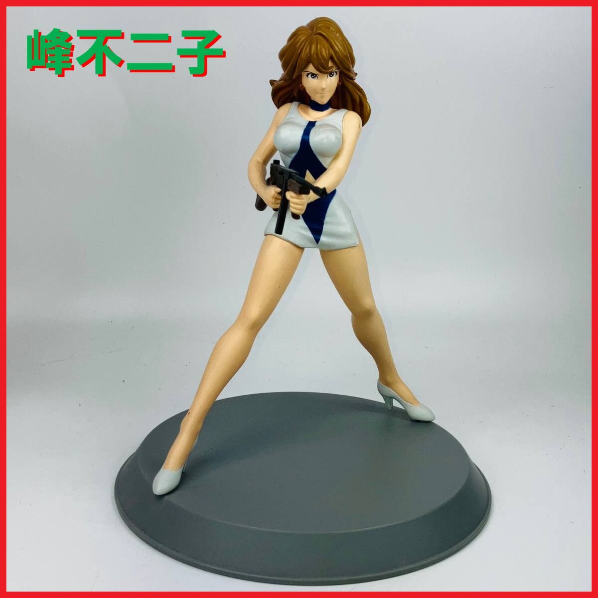 【限定1品】【現状品】【元箱無】【バンプレスト】ルパン三世/DXフィギュア3 /十三代五ェ門登場 /峰 不二子/全長約20cm拍卖