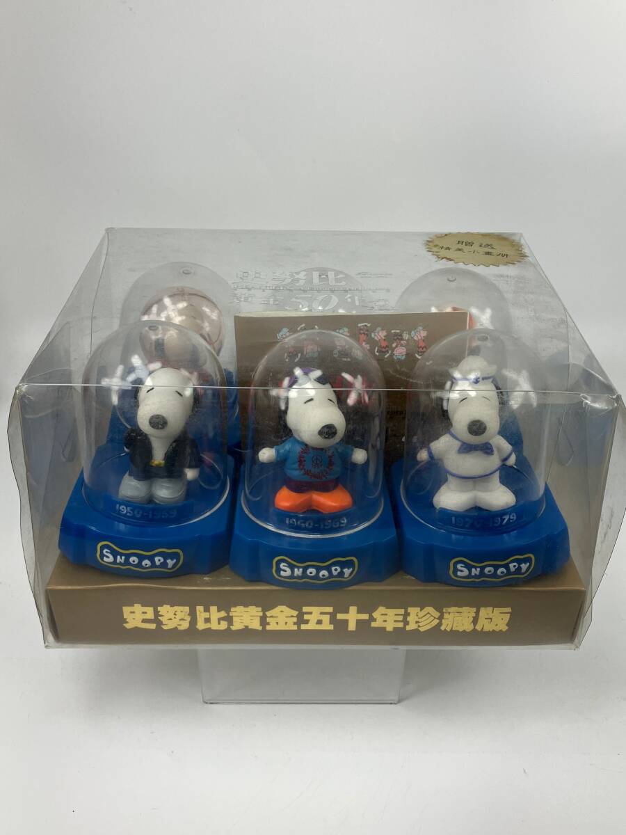 【限定セット】【現状品】【元箱有り】【PEANUTS】【説明書】【超レア】史努比/スヌーピー黄金五十年珍蔵版/スヌーピー/フィギュア拍卖