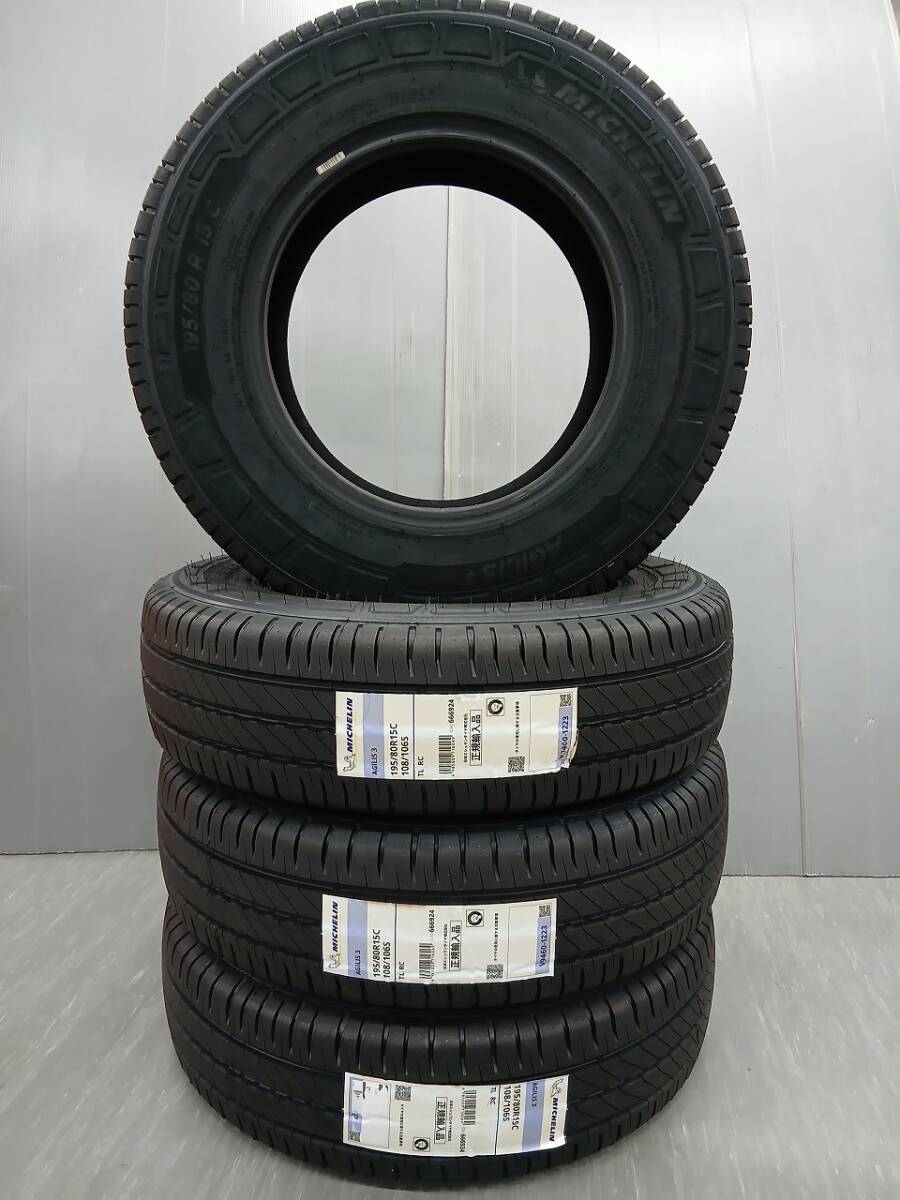 ★ミシュラン★アジリス3★195/80R15C 108/106S★バン対応★ハイエース・レジアスエース・キャラバン・NV350★拍卖