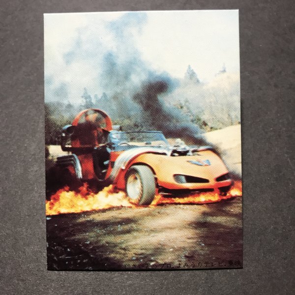 ★昭和当時物! ミニカード バロムワン 39番 駄菓子屋 昭和 レトロ -OD267拍卖