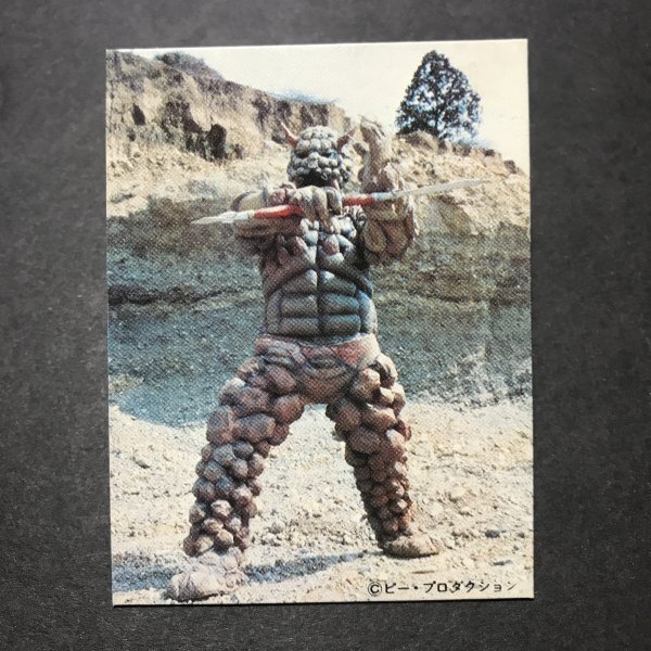 ★昭和当時物! ミニカード キカイダー 3番 駄菓子屋 昭和 レトロ -OD261拍卖